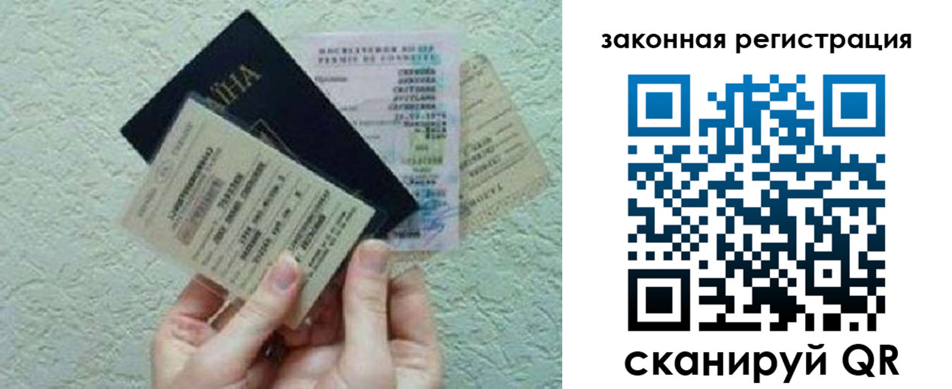 временная прописка в Ульяновской области