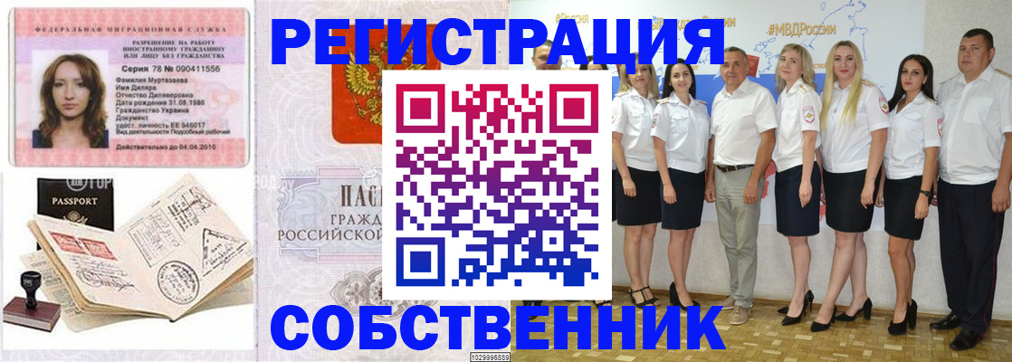 временная регистрация госуслуги в Ульяновской области