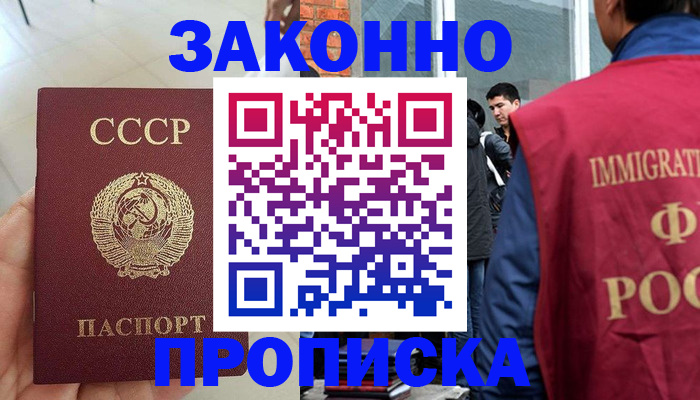 пропишу в квартире в Ульяновской области