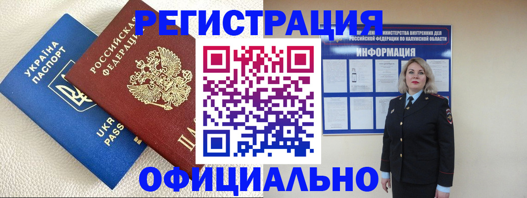 прописка для кредита в Ульяновской области