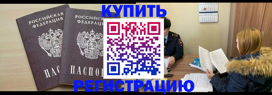 прописка для кредита в Ульяновской области
