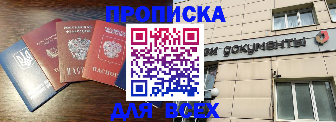 миграционный учет в Ульяновской области