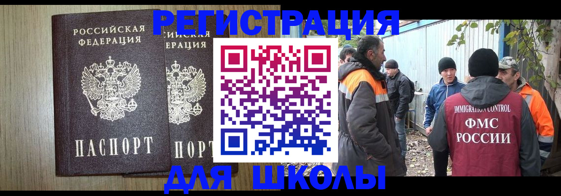 где прописаться в Ульяновской области